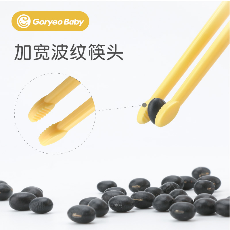 goryeobaby儿童筷子2一3一6岁婴幼儿宝宝小孩专用辅助训练学习筷