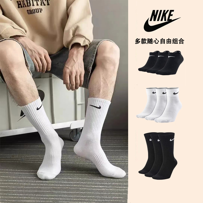 耐克nike袜子男女正品夏季薄款船袜黑白中筒篮球袜加厚长筒运动袜