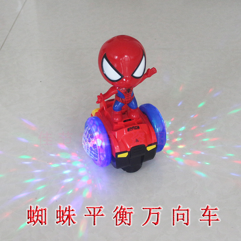 宝宝旋转特技玩具车婴幼儿电动机器人男女孩生日礼物有灯光3-6岁