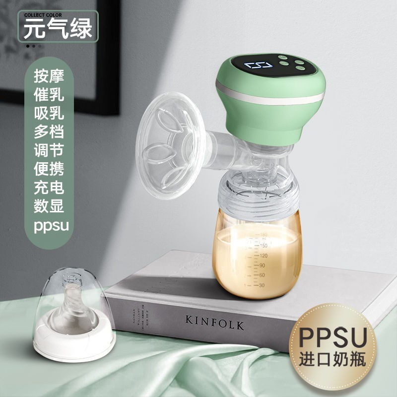 推荐米苏塔(MISUTA)一体式电动吸乳器全自动挤奶器静音孕产妇产