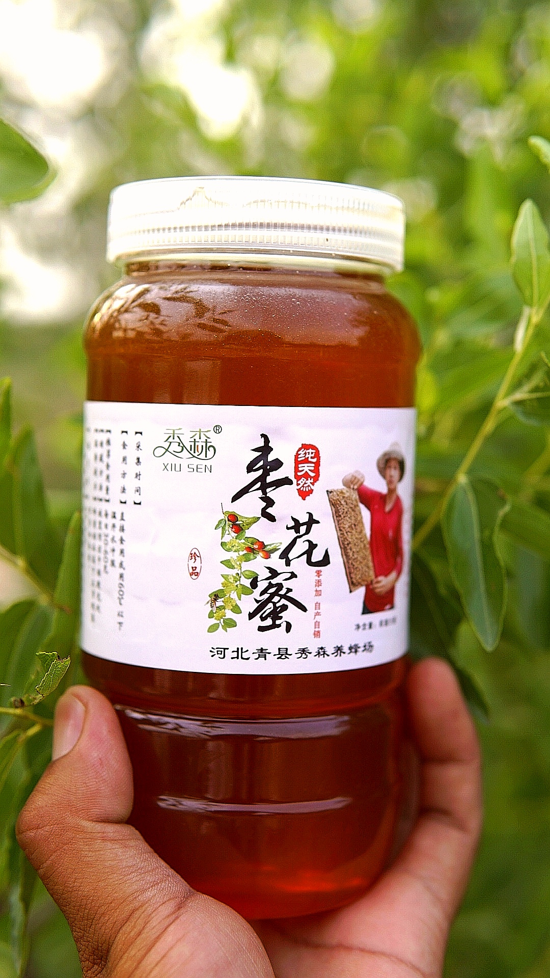 养蜂人自己的新鲜成熟蜂蜜纯枣花蜂蜜农家自产枣花蜜孕妇儿童蜂蜜