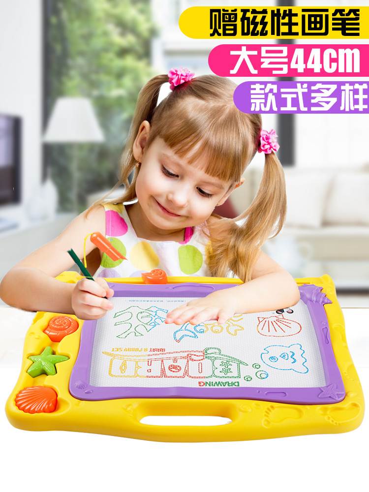 儿童画画板磁性写字板宝宝婴儿1-3岁2幼儿小孩玩具磁力彩色涂鸦板