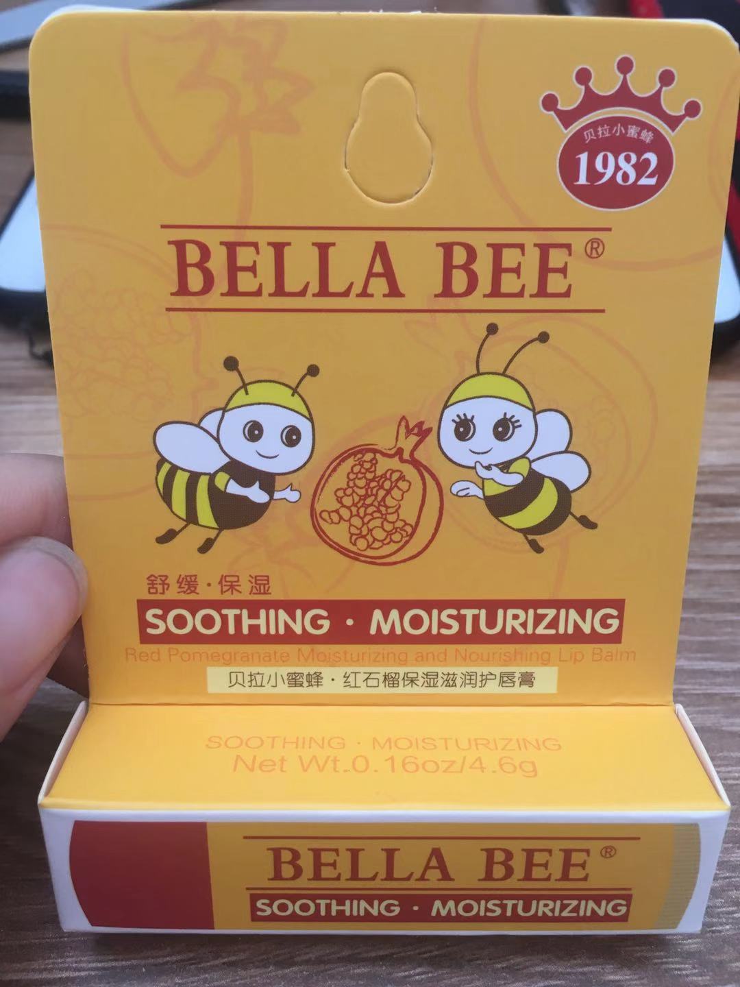 贝拉小蜜蜂婴幼儿红石榴蜂蜜保湿滋润护唇膏 儿童防干燥脱皮唇膏
