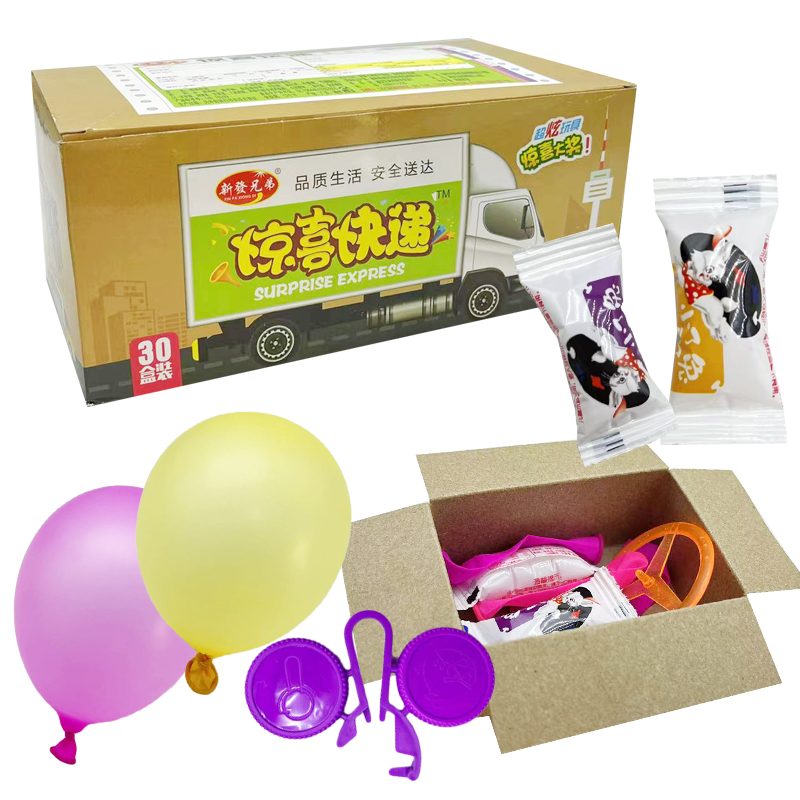 送儿童创意糖果玩具奇趣惊喜快递盲盒大礼包奖励小学生果冻条零食