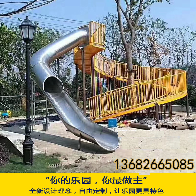 户外亲子大型木制攀爬游乐设备非标定制不锈钢室外儿童组合滑梯