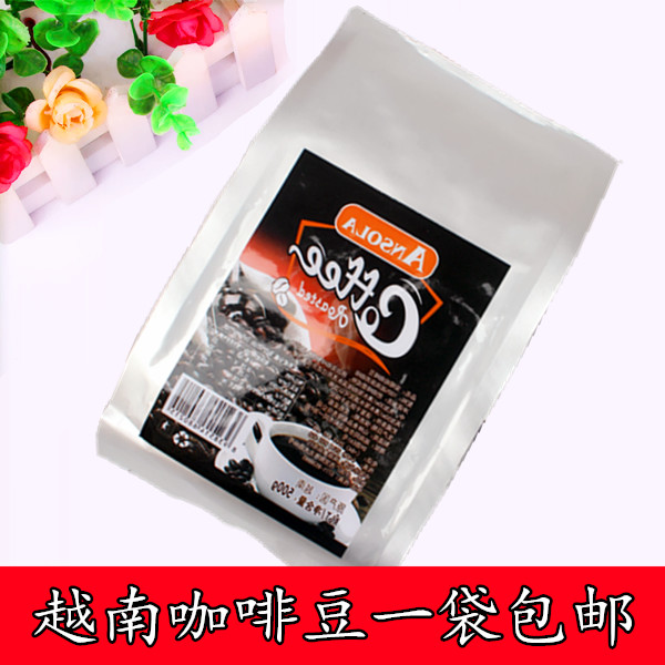 越南咖啡豆 中度烘培 重度烘培 越贡 安嗦啦 500克熟黑豆