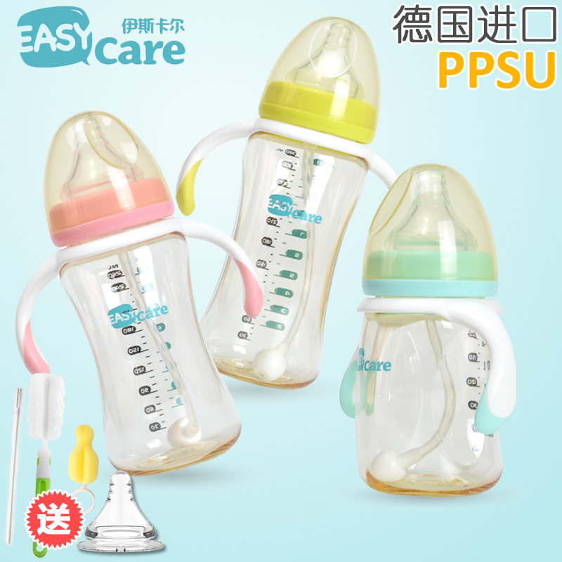 伊斯卡尔 新生儿PPSU奶瓶婴儿宽口径吸管奶瓶防呛防摔宝宝喝奶