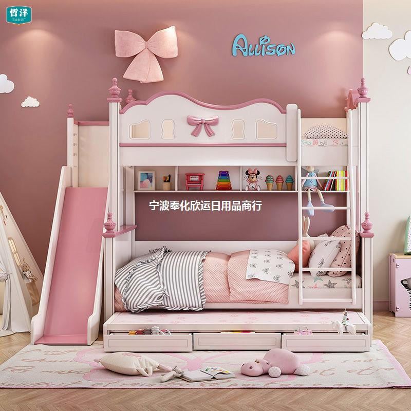 儿童床上下床双层床女孩公主床高低床美式多功能粉色母子床带滑梯