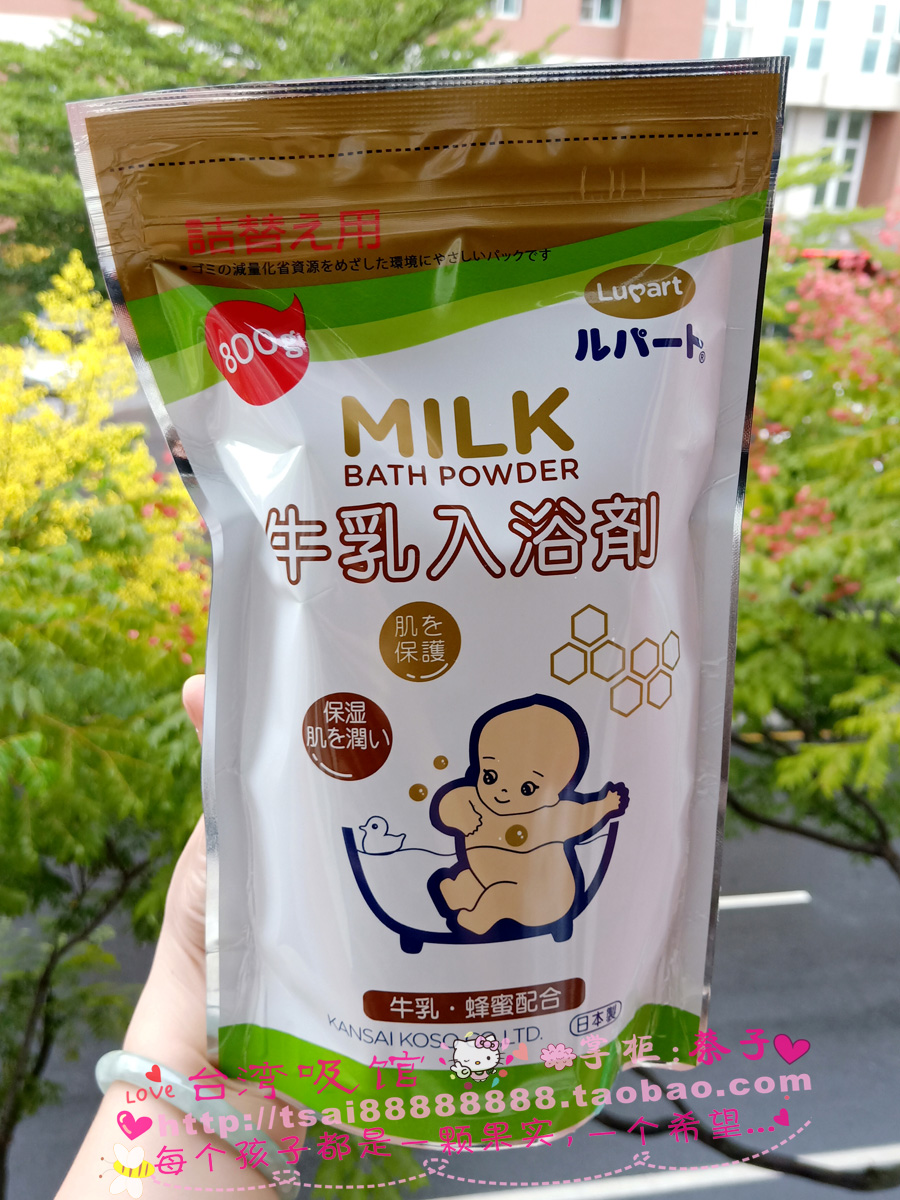 日本原装日雅牛乳酵素入浴剂800g婴幼儿二合一沐浴粉天然洗护用品