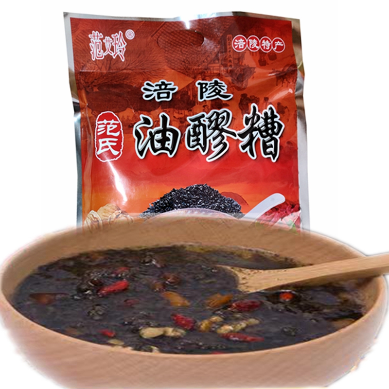 重庆涪陵特产小吃范艾玲油醪糟荷包蛋月子餐糯米酒 1千克10小袋装