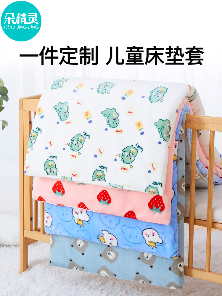婴儿床垫套罩儿童幼儿园睡垫被褥拼接床床单被罩小尺寸定制褥子套