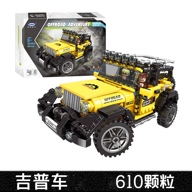 新品星堡积木中国玩具男孩拼装汽车赛车儿童益智力小颗粒越野模型