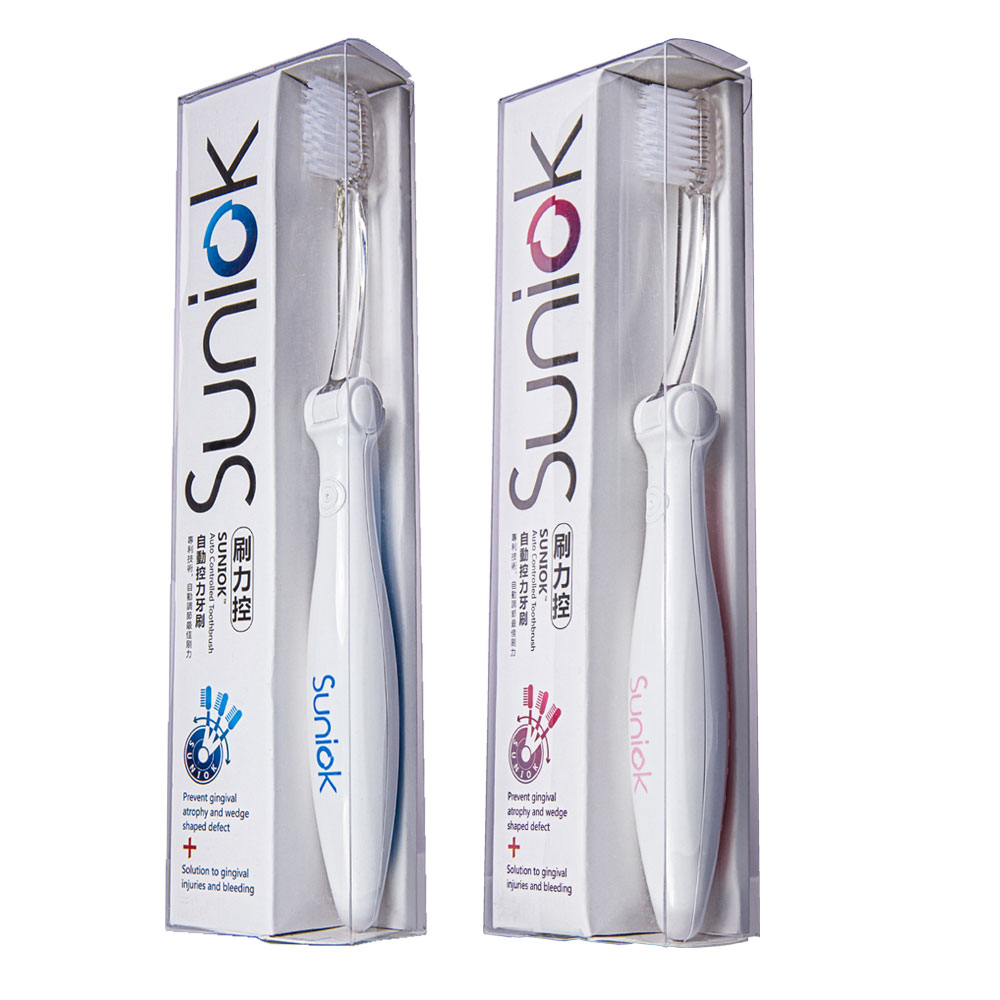【2支情侣装】Suniok/刷力控牙刷弹力关节保护牙龈刷牙神器直销价