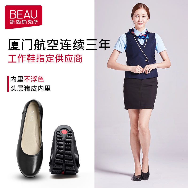 BEAU黑色工作鞋女平底空姐鞋舒适小皮鞋软底工鞋上班浅口圆头单鞋