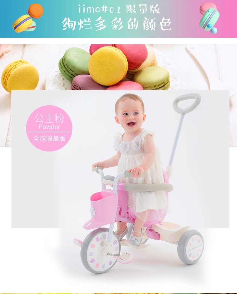 日本iimo原装进口新款一代儿童三轮车手推脚踏车可拆卸可放后备箱