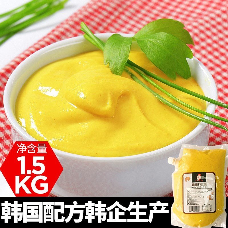 蜂蜜芥末酱沙拉酱黄芥末酱韩国炸鸡酱1.5kg韩式炸鸡沾蘸酱