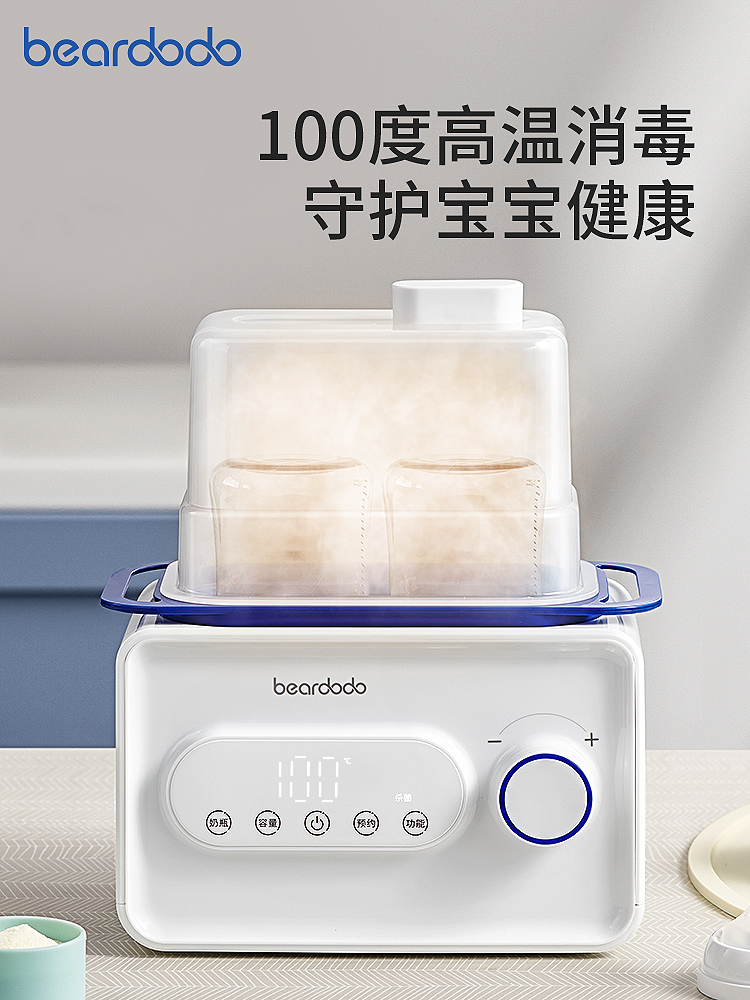 婴儿温奶器奶瓶消毒器二合一热奶器加热解冻母乳自动恒温暖奶器