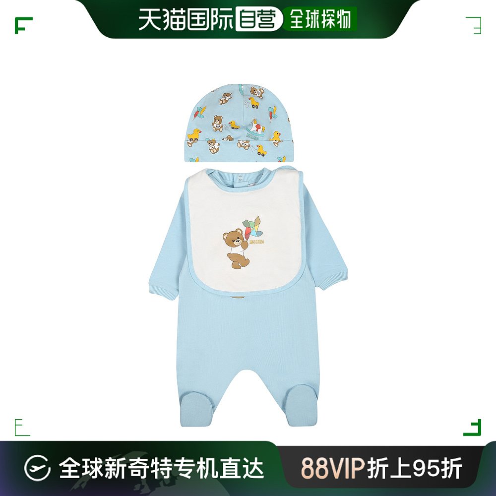 香港直邮Moschino 莫斯奇诺 婴儿 帽子围兜连体衣三件装童装 MNY0