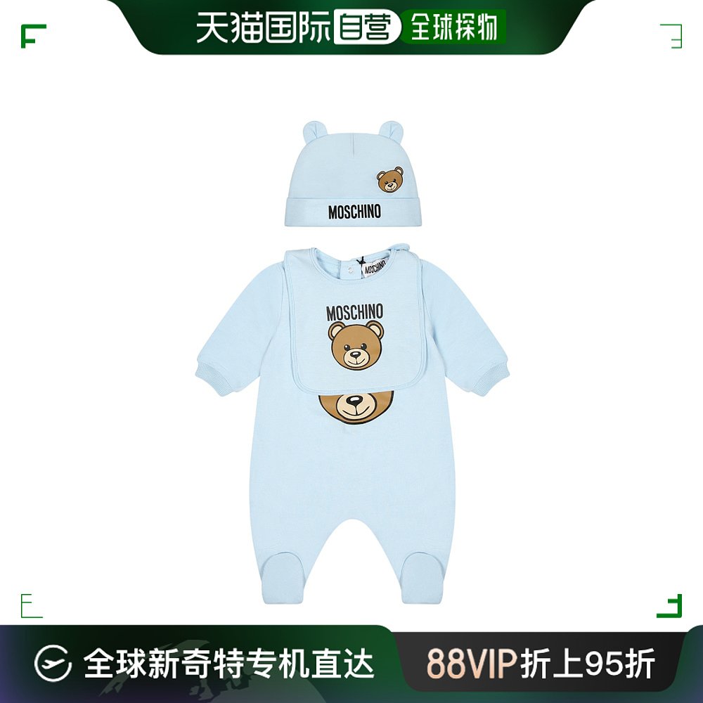 香港直邮潮奢 Moschino 莫斯奇诺 婴儿 连体衣和围兜帽子三件装童