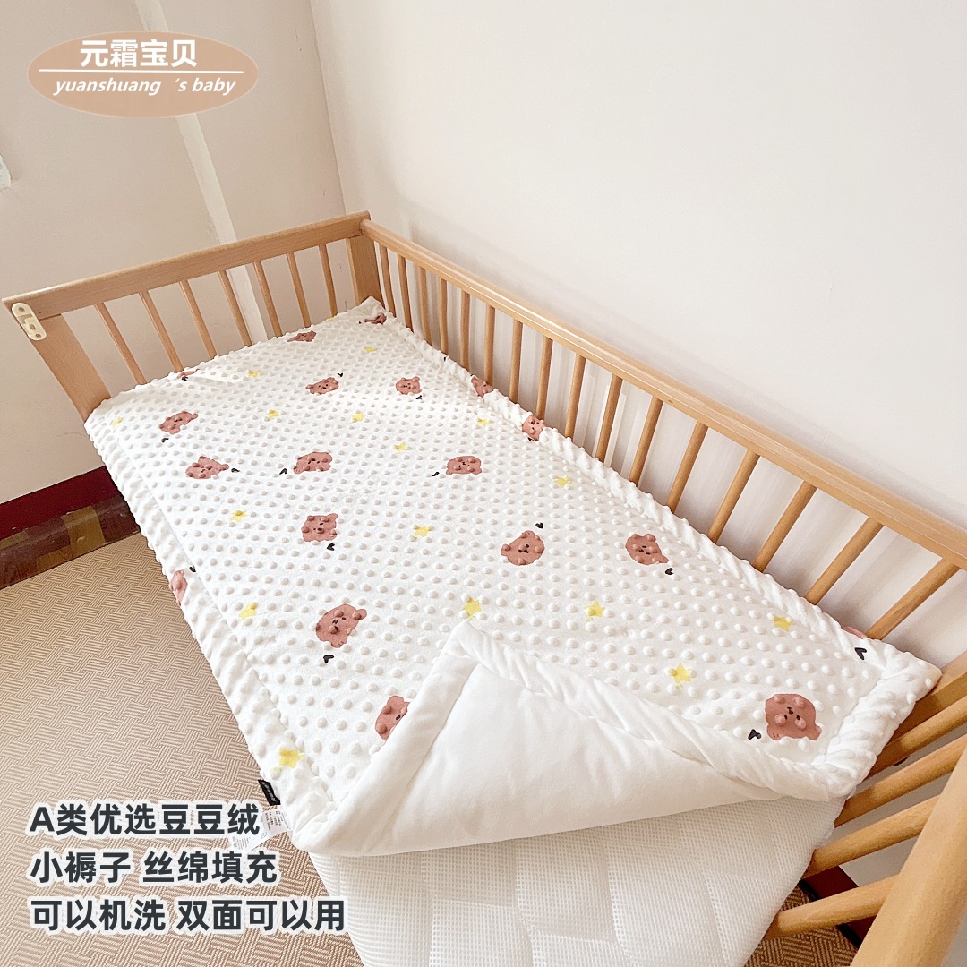 新生婴儿豆豆绒床褥子幼儿园小被褥儿童床褥垫可水洗午睡铺垫子