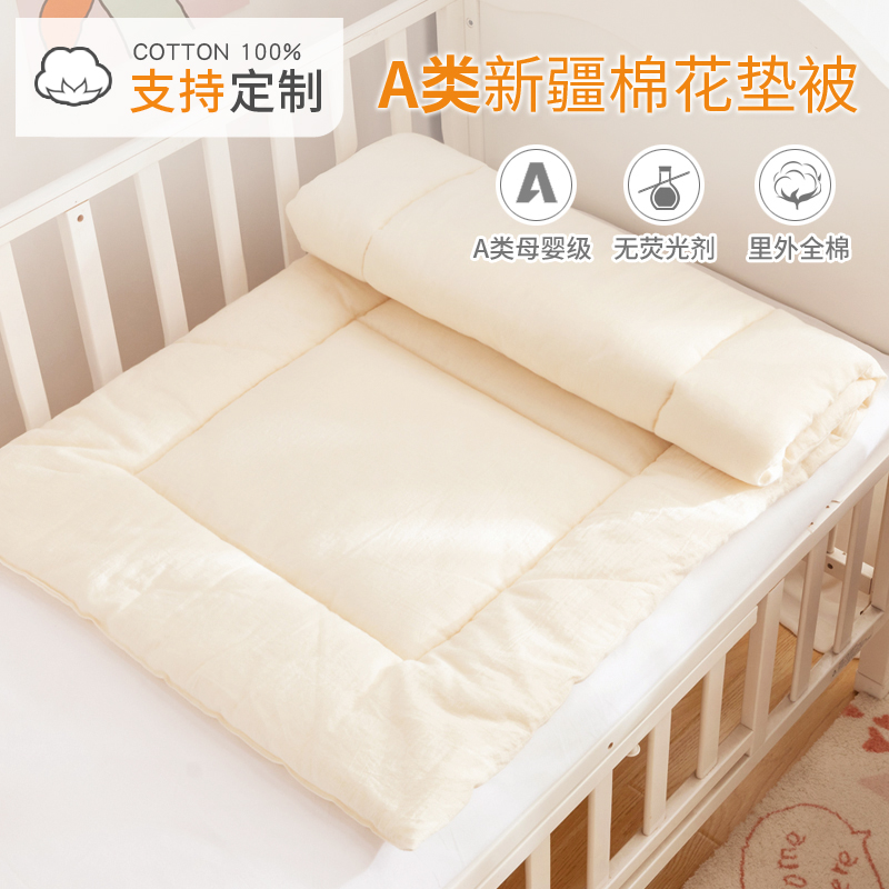 定做幼儿园学生新疆棉花褥子垫被床褥儿童床垫宝宝床褥子