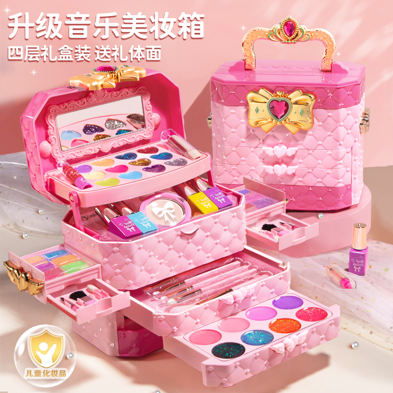 儿童化妆品彩妆套装正品全套无毒小女孩的玩具公主礼盒箱女童宝宝