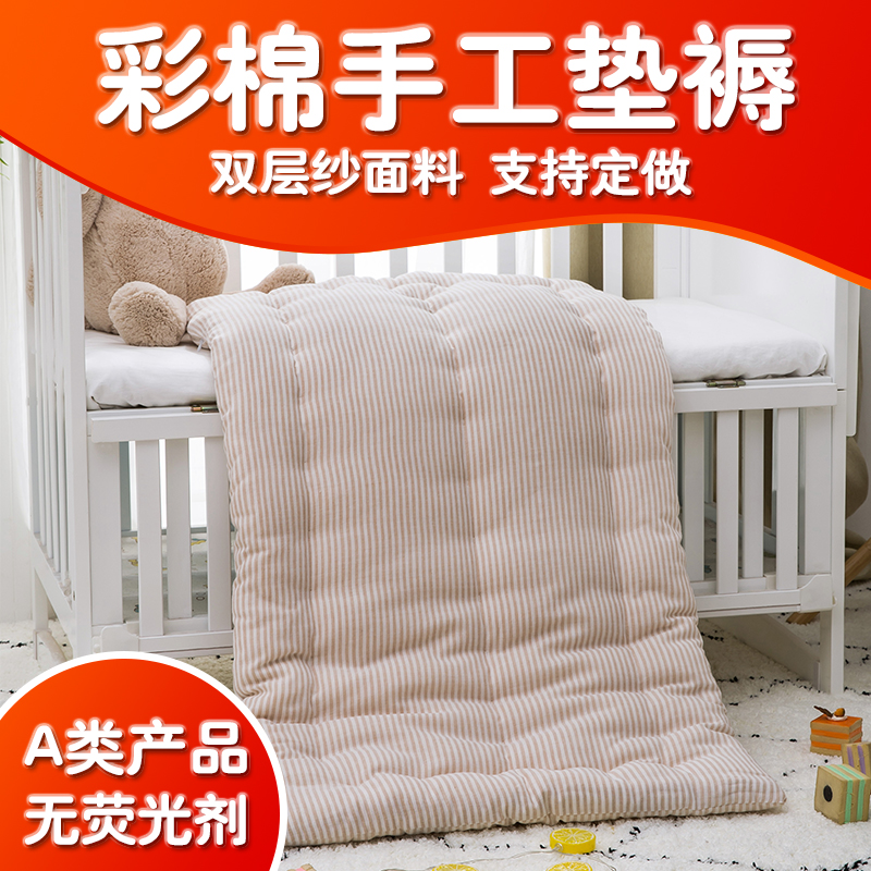 婴儿床彩棉褥子儿童幼儿园棉花床褥子垫被宝宝褥垫可定做秋冬款