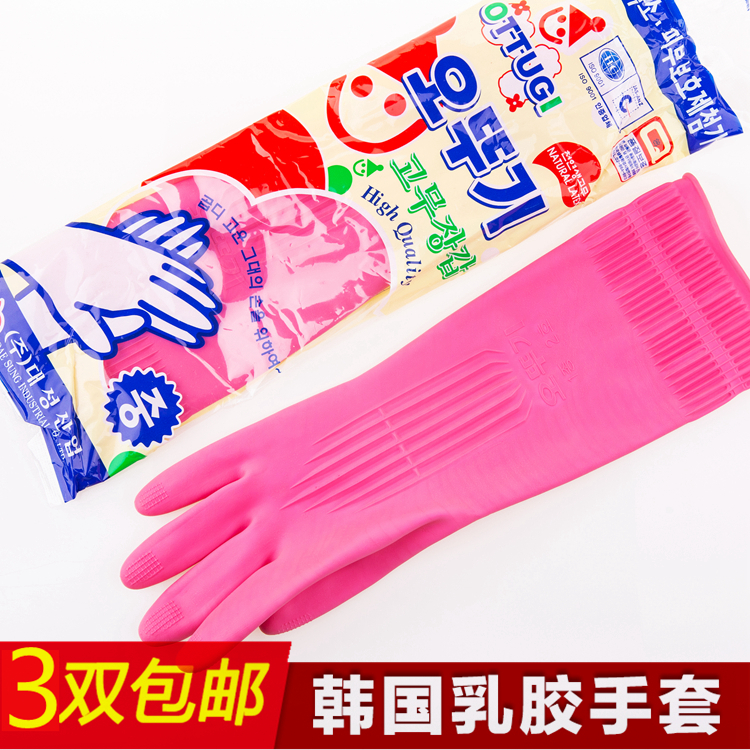韩国进口 天然乳胶 橡胶 洗碗手套/刷碗/擦地 加长型 家务手套ML