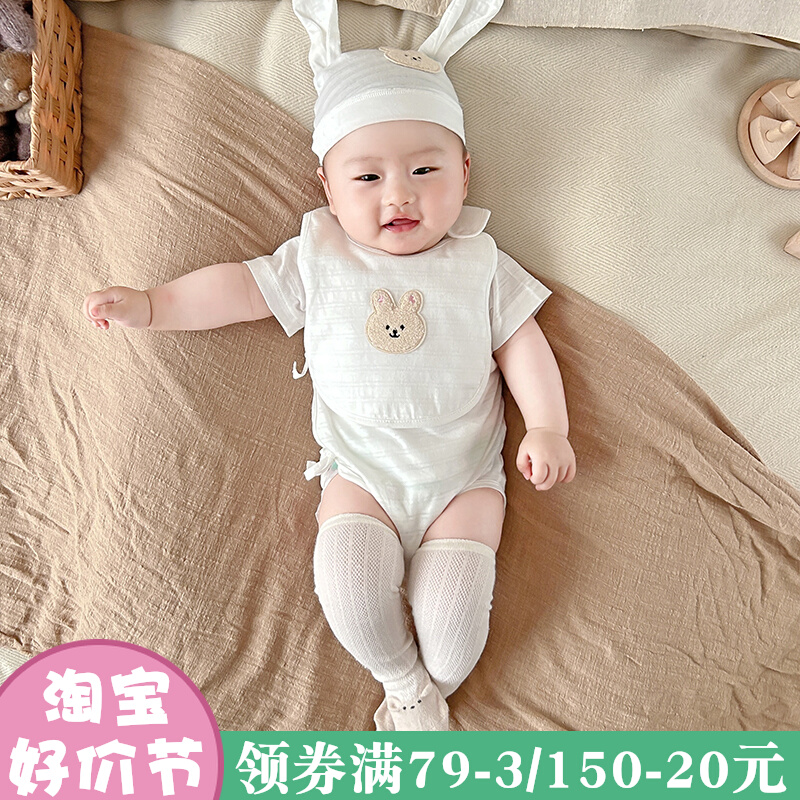 超薄纯棉包屁衣配长筒袜夏装0一3月婴儿套装男女兔年宝宝0一6月