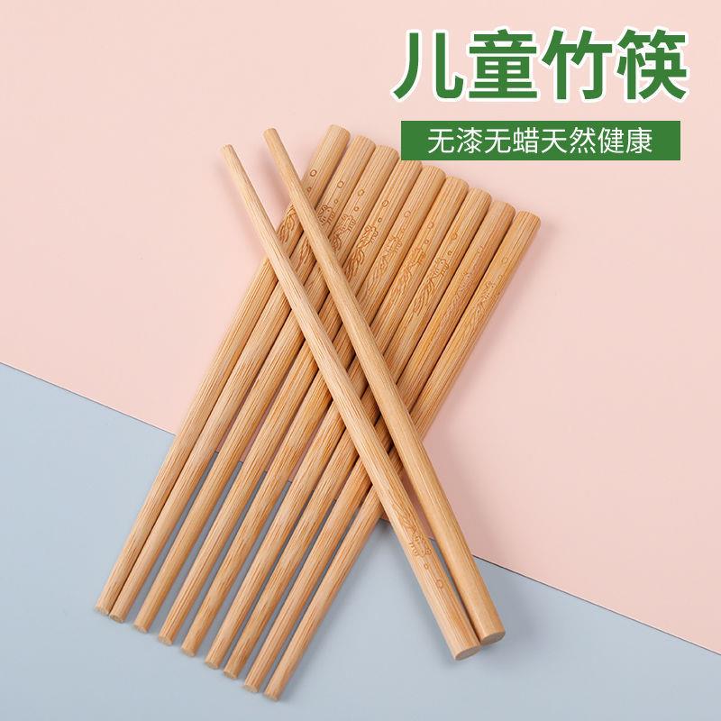 儿童筷子训练筷子家用筷无漆无蜡防滑幼儿学习筷18cm短筷子餐具