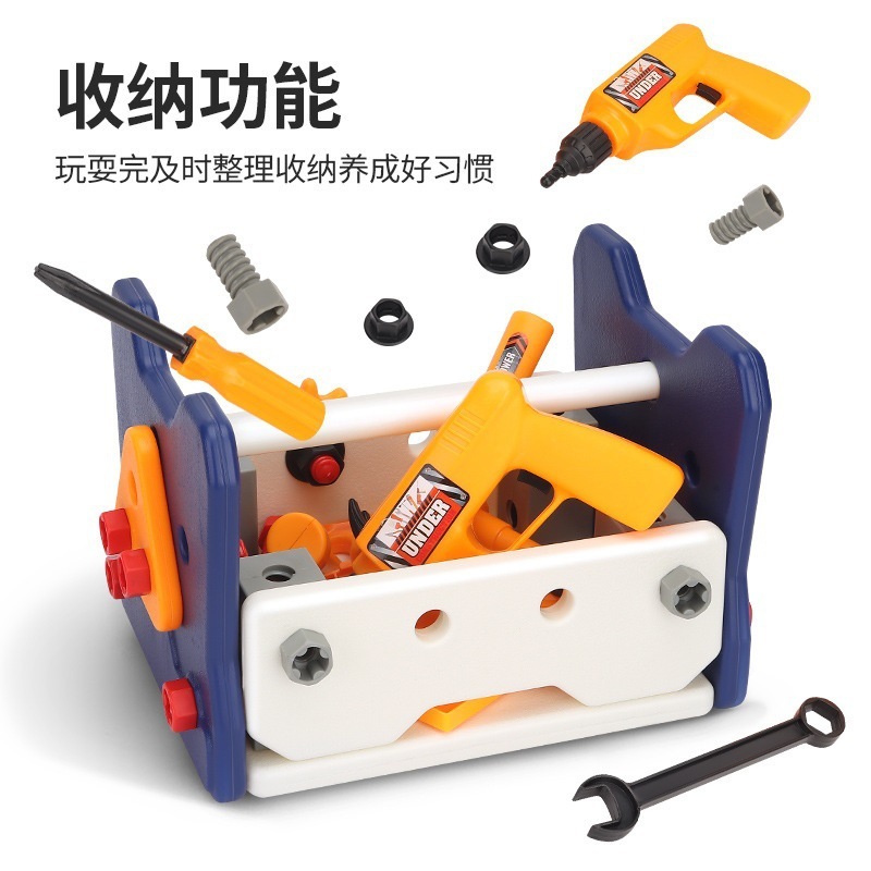工具收纳箱玩具套装儿童螺丝拼装益智科教男孩电钻维修理玩具跨境