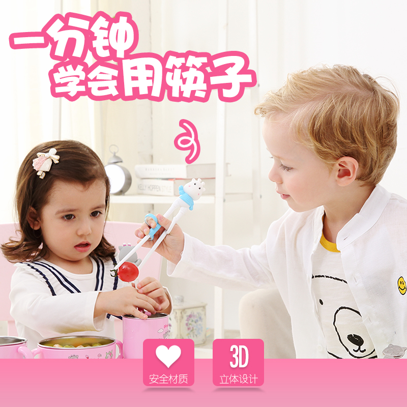 儿童筷子训练宝宝学习吃饭神器小孩家用练习筷勺餐具套装男孩一段