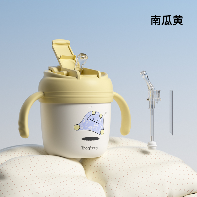 儿童牛奶杯带重力球带刻度宝宝喝奶粉专用加热吸管喝水杯子防摔