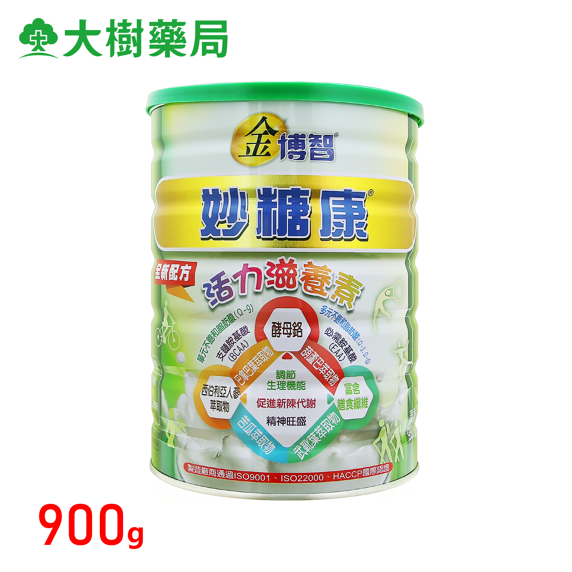 中国台湾金博智900g妙糖康活力滋养素配方奶粉保税