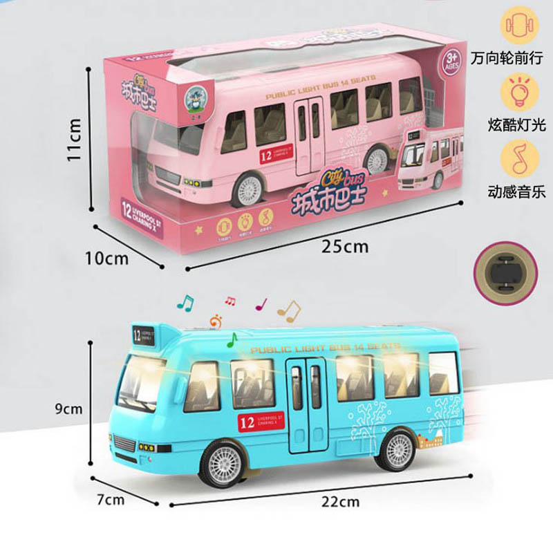 儿童玩具车男孩女孩电动万向轮公交车玩具车模型校车巴士汽车大号