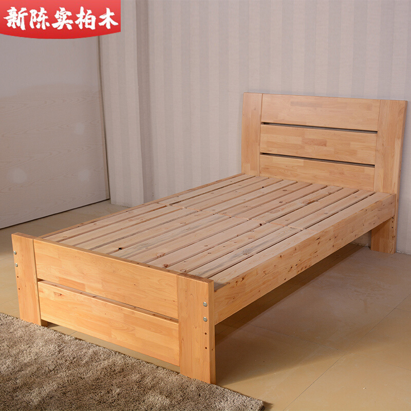 成都陈实柏木家具厂1.2米儿童床全实木单人床简易小床简易木板床