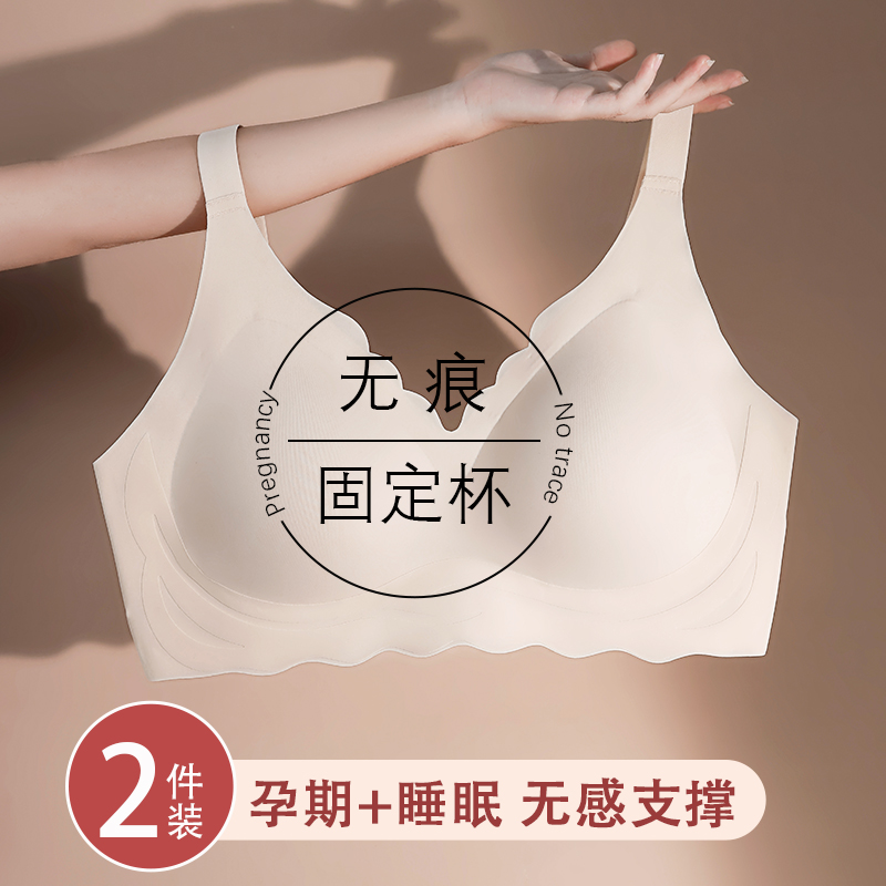 日本孕妇内衣女大码无痕怀孕期专用聚拢防下垂哺乳文胸罩薄款文胸