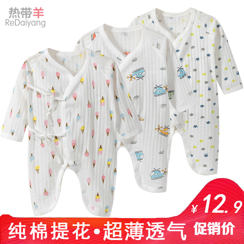 新生儿衣服0秋冬装3个月加厚纯棉保暖宝宝和尚服初婴儿连体衣冬季