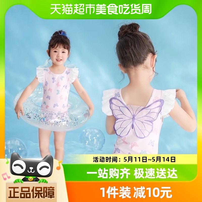 jellybaby小女孩甜美游泳衣夏装儿童时髦连体泳装3岁女童泳衣洋气