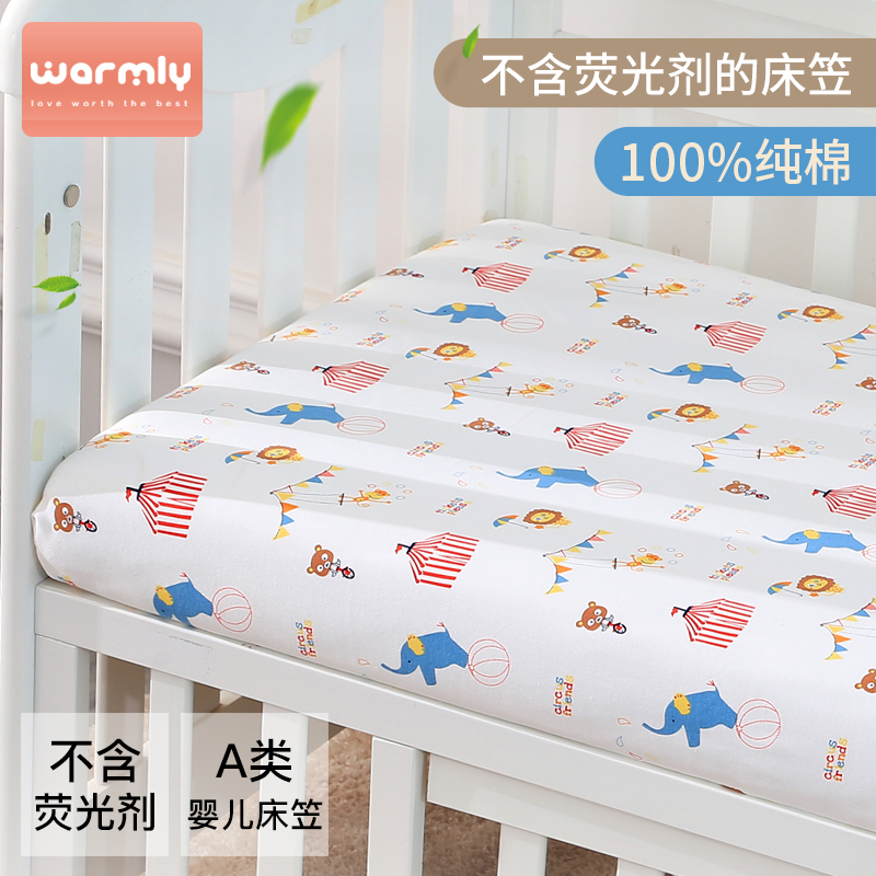 断码特价纯棉婴儿床床笠全棉床单新生儿幼儿童宝宝床罩包裹床垫套