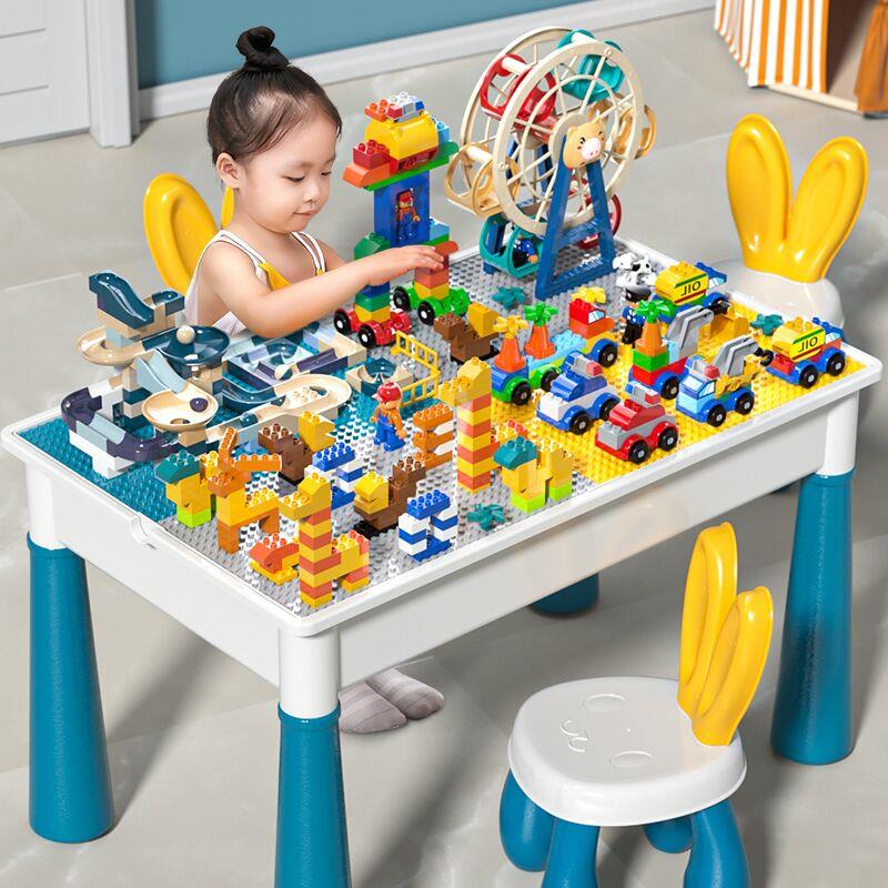 玩具桌子儿童多功能积木游戏桌大颗粒益智拼装男女孩开发智力拼插