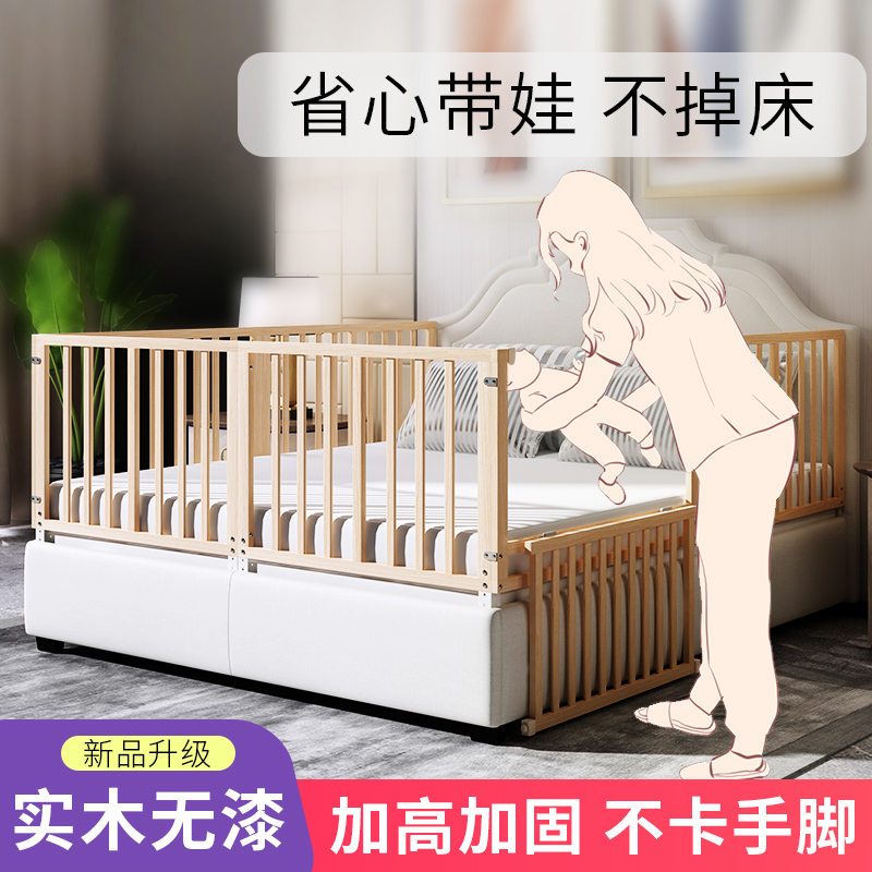 吉功床围栏宝宝防摔床护栏防掉床儿童挡板通用婴儿加高护栏杆一面