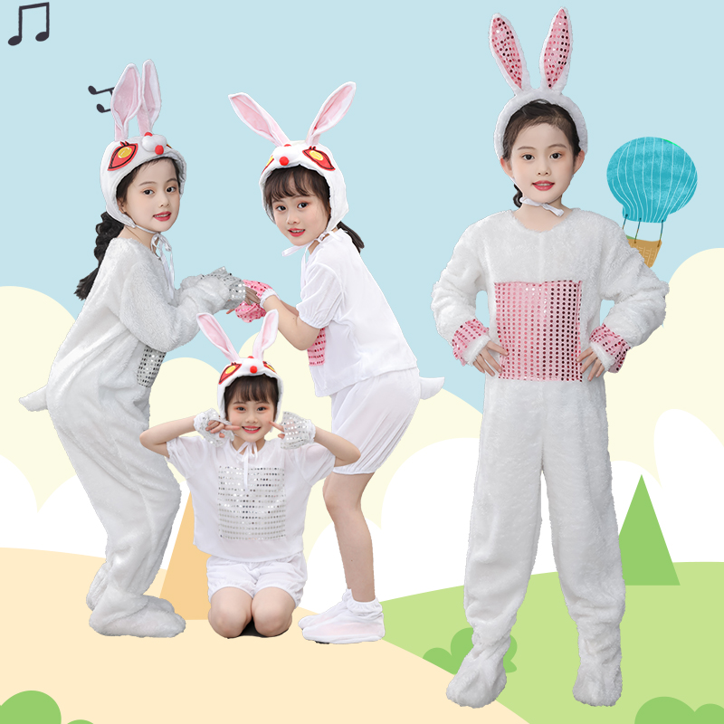 儿童小兔子演出服幼儿小白兔动物服男女小兔子乖乖舞蹈表演服纱裙