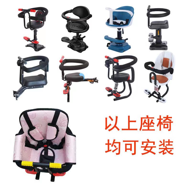 新品电动摩托车儿童安全座椅坐垫电动车电瓶踏板车婴儿宝宝坐椅加