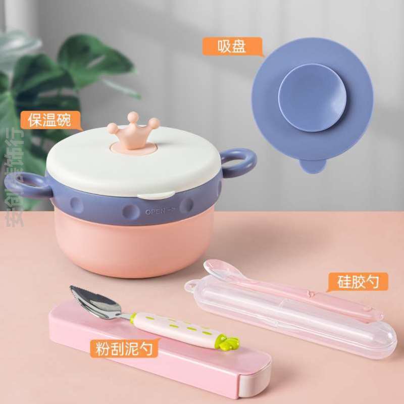 勺子米糊勺勺碗注水碗全套套装儿童宝宝工具保温辅食硅胶,餐婴儿