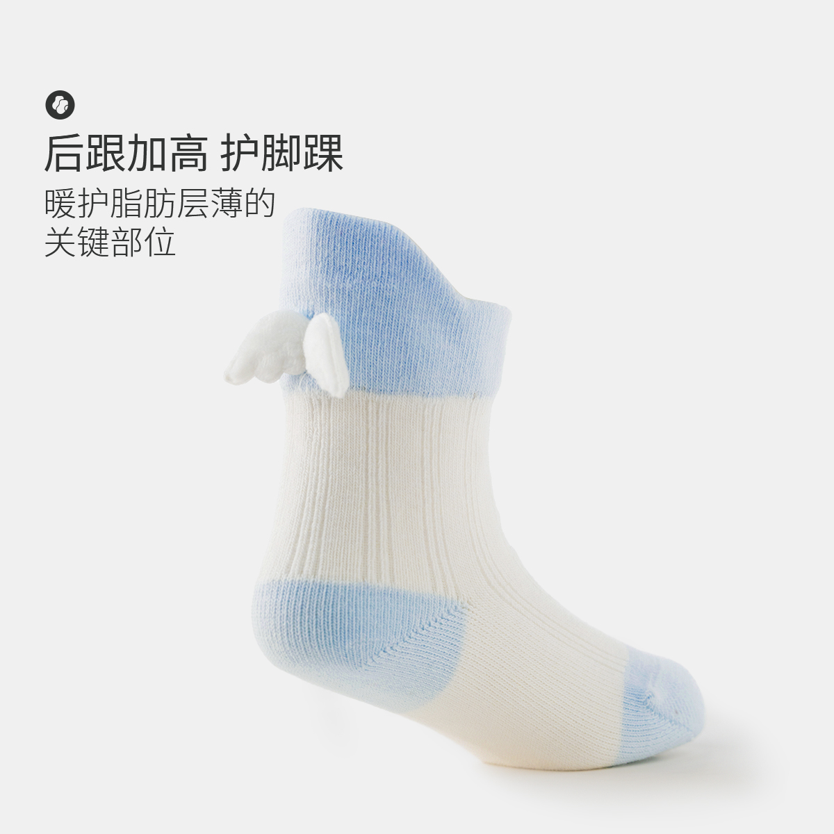 [7A抗菌]aqpa爱帕婴儿袜子三双装春夏新款儿童幼儿宝宝运动透气袜