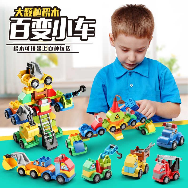 益智积木大颗粒婴幼儿童拼搭玩具百变工程组小汽车总动员2-8六6岁