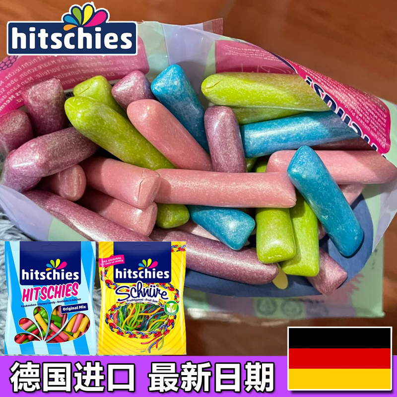 海之美人鱼糖果德国进口Hitschle网红夹心酸软多彩儿童胶囊水果糖