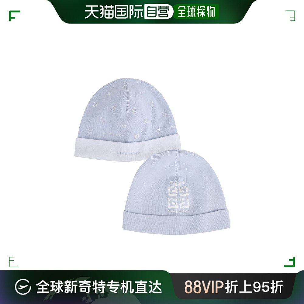 香港直邮Givenchy 纪梵希 婴儿 徽标印花两件装帽子童装 H30230
