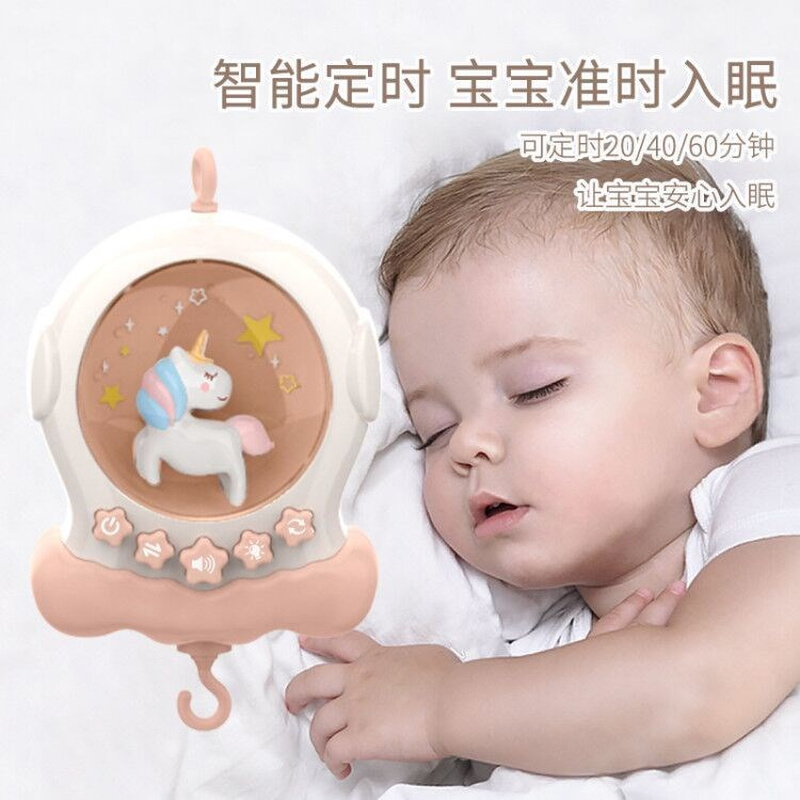 皇儿新生婴儿0-3-6个月安抚床铃宝宝男孩女孩1岁床头挂件摇铃玩具